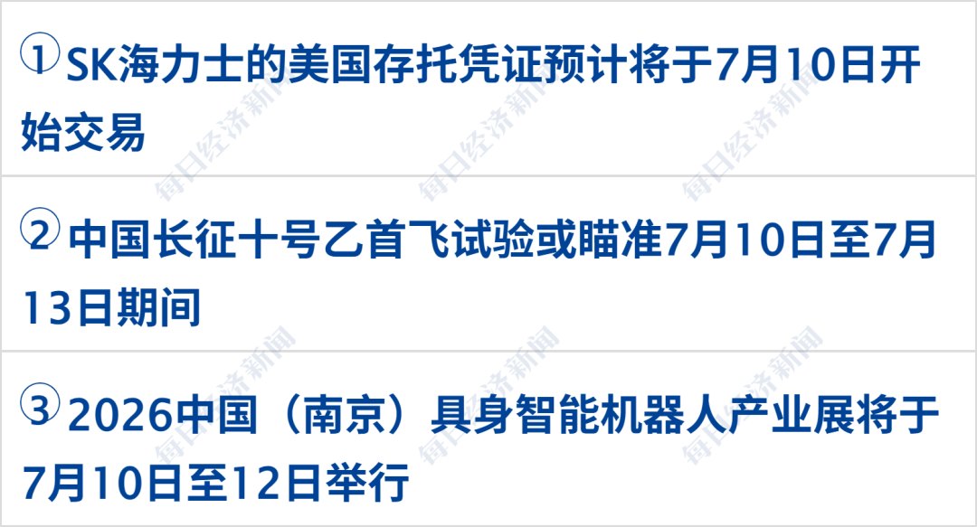 美军袭击伊朗核电站,伊朗:用10枚导弹摧毁美指挥中心、基地;美方:谈判仍在继续;美股齐涨,国际油价下跌;法国2-0摩洛哥丨每经早参