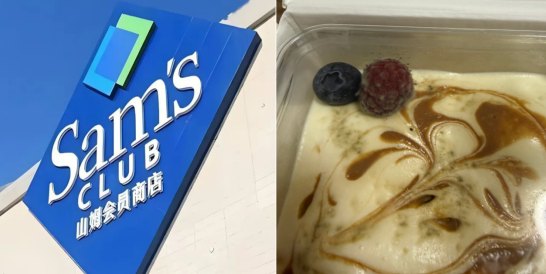 “不想要临期请备注” 山姆被指用极速达清库存,遭七成网友质疑,会员怒斥:退钱!